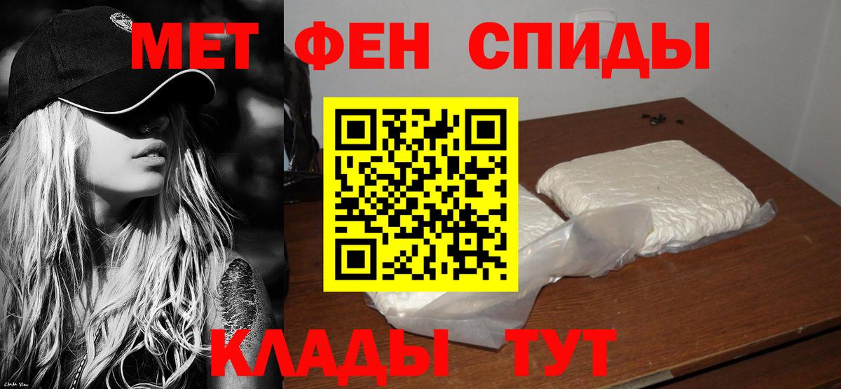 АМФ  Amphetamine Розовый  Вход с VPN  Костомукша 