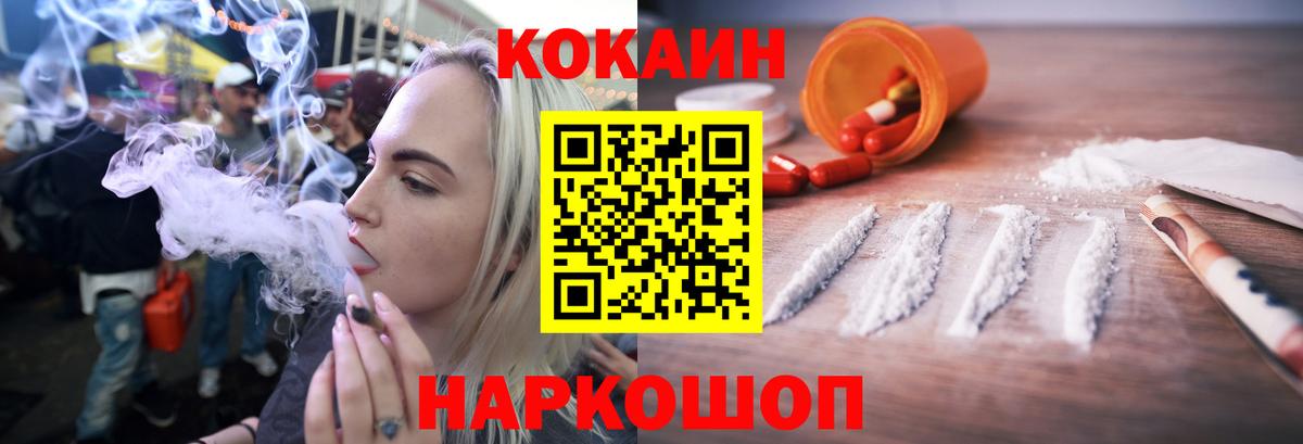 Кокаин Боливия Костомукша