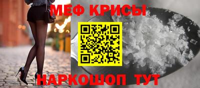 трава Кингисепп