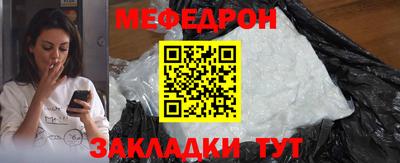 трава Кингисепп