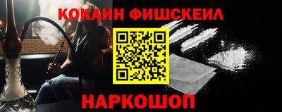шишки Кинель
