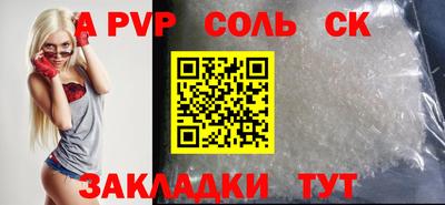 трава Кингисепп