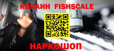 шишки Кинель