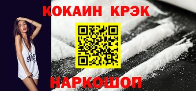 трава Кингисепп