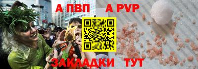 трава Кингисепп