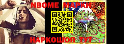 кокс Камышлов