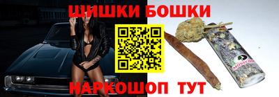 тгк Канаш