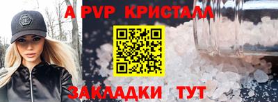 шишки Кинель