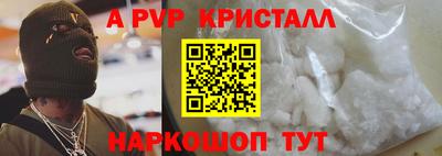 тгк Канаш