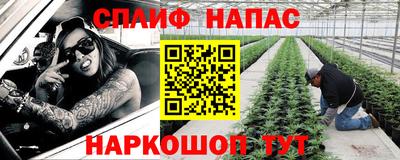 кокс Камышлов