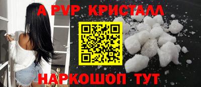 кокс Камышлов
