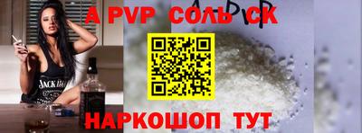 трава Кингисепп