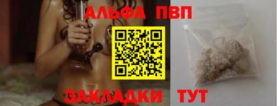 трава Кингисепп
