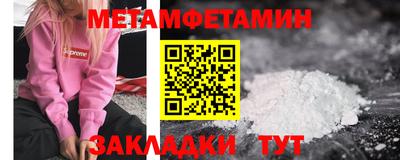 mdma Кимры