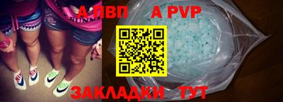 шишки Кинель