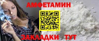 шишки Кинель