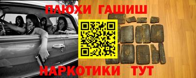 шишки Кинель