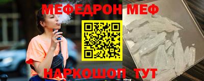 кокс Камышлов