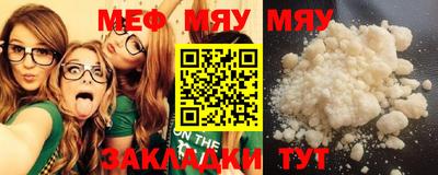 mdma Кимры