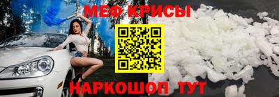 трава Кингисепп