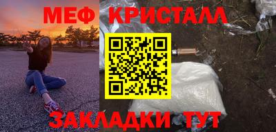 шишки Кинель