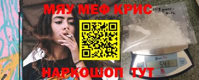 шишки Кинель