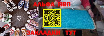 шишки Кинель