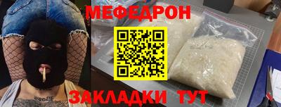 трава Кингисепп