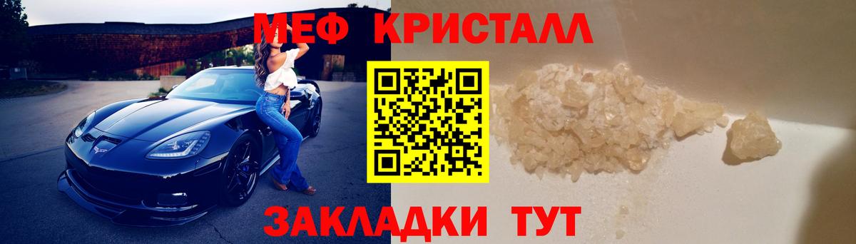 Мефедрон мука Костомукша