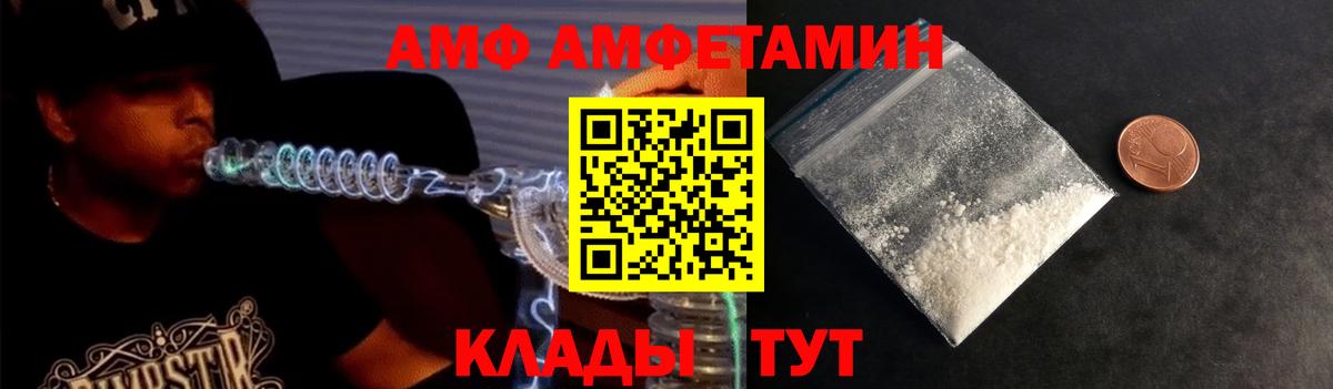 Костомукша  Метамфетамин витя  Вход с VPN 