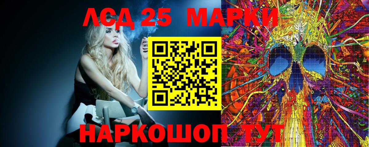 Наркотические марки 1,8мг Костомукша
