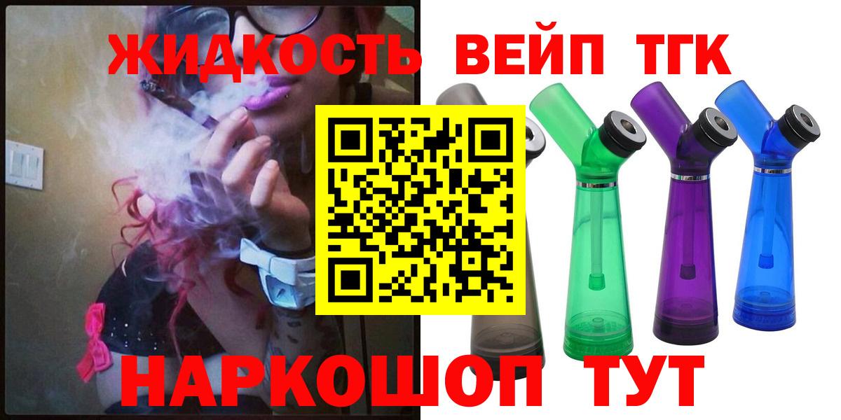 Дистиллят ТГК Wax Костомукша
